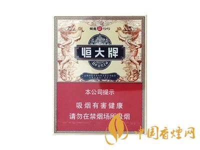 津門恒大煙魁香煙味道怎么樣？恒大牌香煙品鑒！