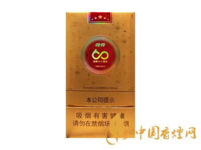 鉆石荷花多少錢(qián)一盒？2020鉆石荷花煙價(jià)格一覽表