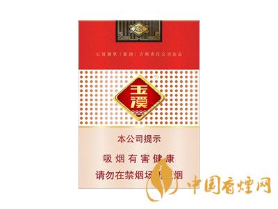 玉溪煙軟包價格表和圖片 2020玉溪煙軟包價格是多少？