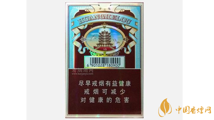 2020黃鶴樓雪之景10號好抽嗎？黃鶴樓雪之景10號口感2020
