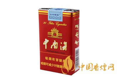 中南海軟精品香煙價(jià)格是多少 中南海軟精品香煙價(jià)格查詢(xún)