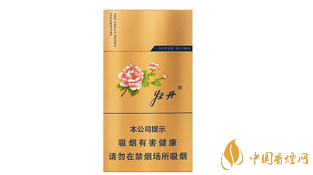 牡丹香煙好抽嗎？2020年好抽的牡丹香煙排行