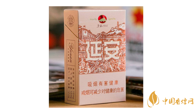 延安1935香煙口感如何？延安1935香煙包裝口感品鑒2020