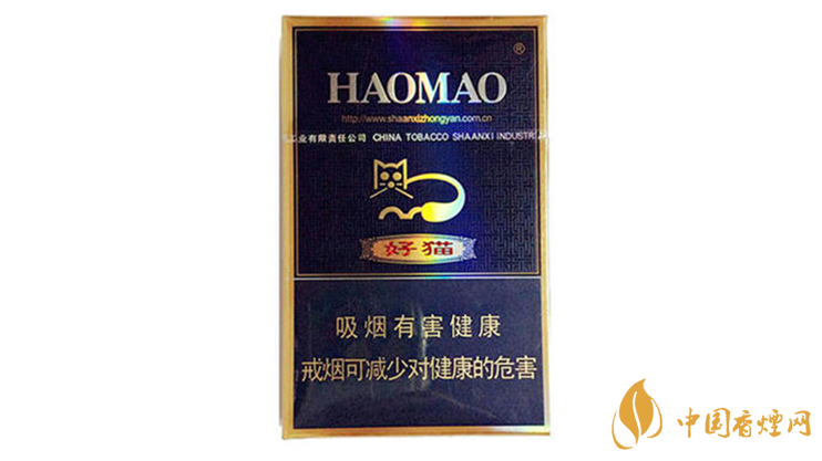 好貓炫藍(lán)香煙真假區(qū)別2020 好貓炫藍(lán)真假怎么看？