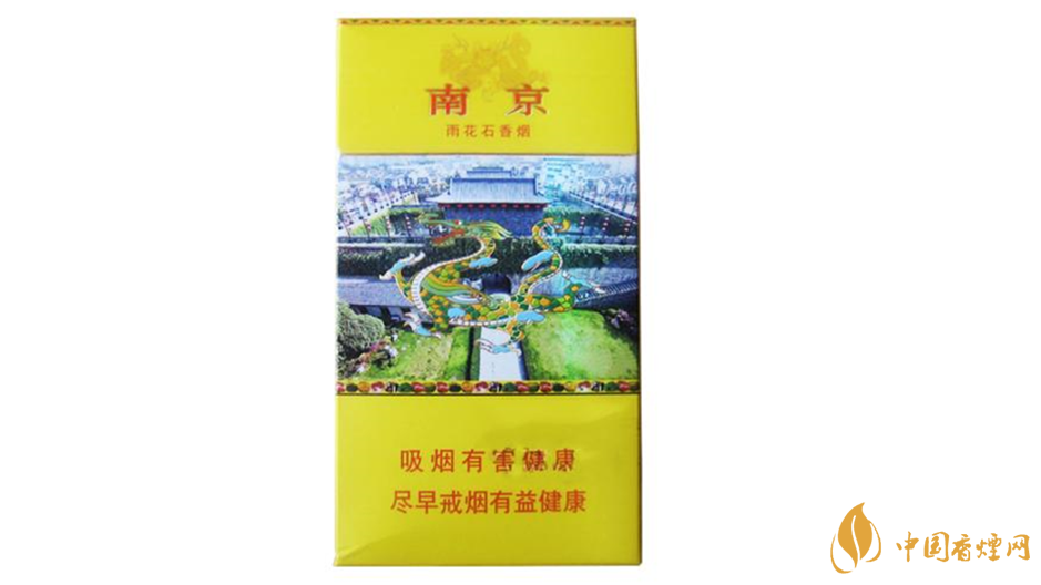 南京雨花石細煙怎么樣？南京煙口感好細煙推薦2020