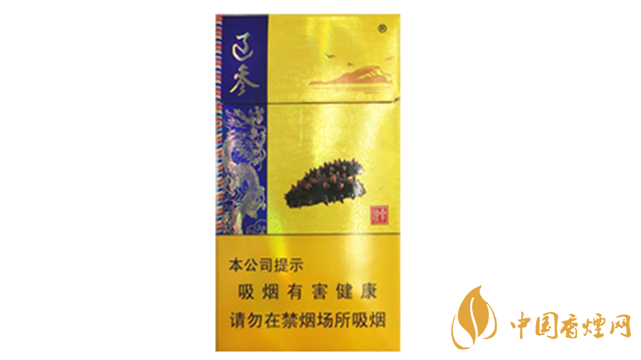 人民大會(huì)堂(遼參)細(xì)煙好抽嗎？人民大會(huì)堂(遼參)細(xì)煙口感測(cè)評(píng)2020