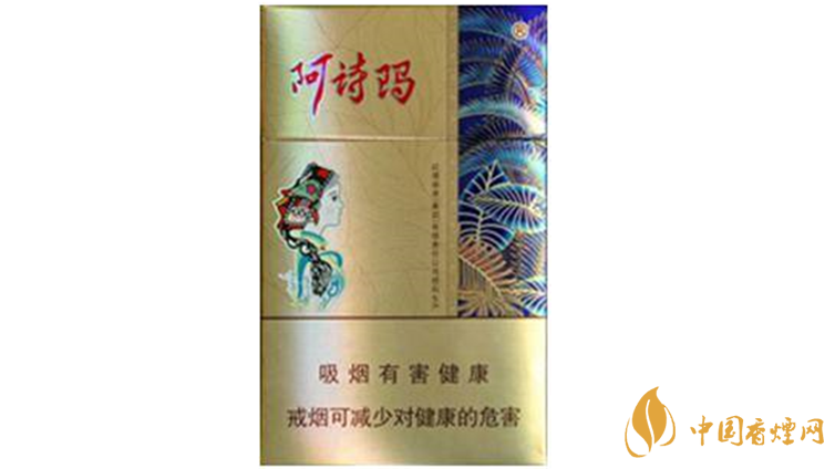 玉溪阿詩瑪假煙鑒定方法2020 玉溪阿詩瑪假煙怎么區(qū)分？