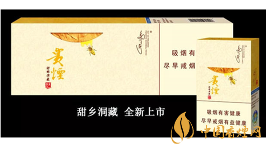 貴煙小蜜蜂怎么抽才甜？貴煙小蜜蜂正確抽方法2020