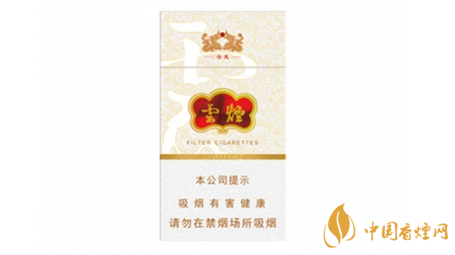 云煙細(xì)支云龍?jiān)鯓?？云煙?xì)支云龍全面測(cè)評(píng)分析2020