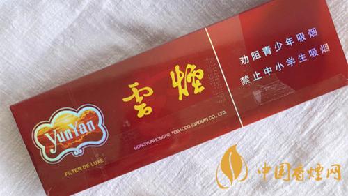 紫云煙真假辨別2020 紫云煙假煙怎么看？