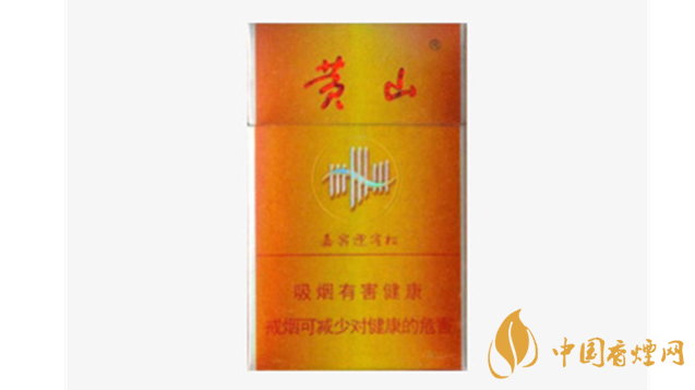 黃山迎客松香煙怎么樣？黃山迎客松香煙口感包裝品鑒2020