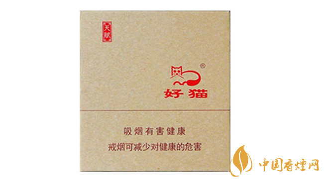 好貓?zhí)熨x多少錢？好貓?zhí)熨x香煙價錢2020