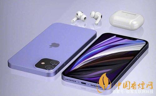 瓊版iphone12在哪里買？瓊版(海南免稅版)iphone12怎么買?