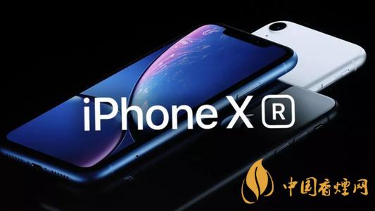 2020年雙11蘋果xr會降到多少？雙11蘋果xr價格預(yù)測