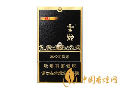 云煙香煙價(jià)格表圖2020 云煙(黑金剛印象)多少錢？