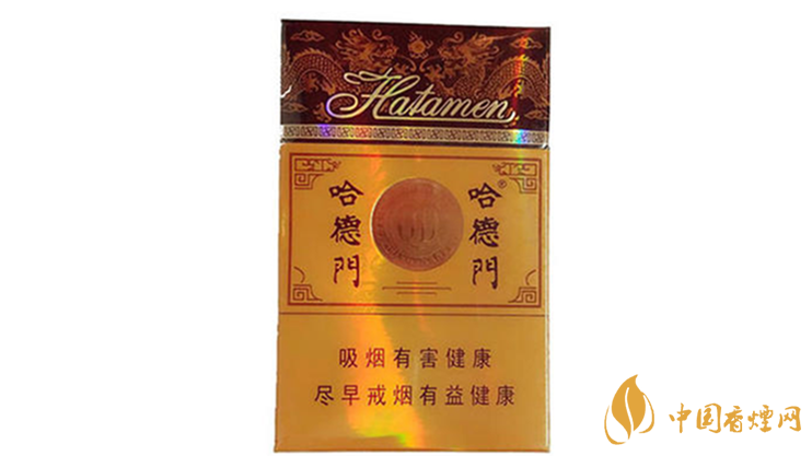 哈德門純香好抽嗎？哈德門香煙口感品析2020