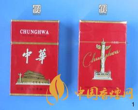 軟中華真假鑒別最簡單辦法有哪些？
