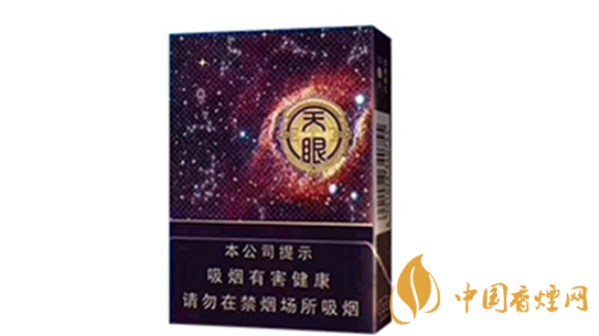 云煙天眼中支怎么樣？云煙天眼中支香煙品析2020