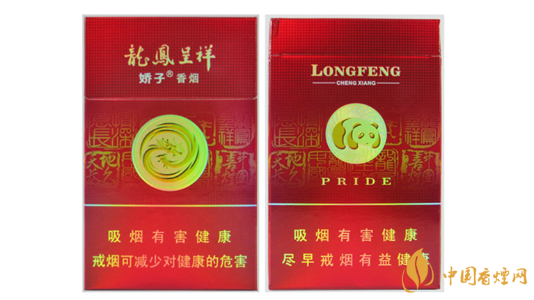 嬌子龍鳳喜慶新多少錢？嬌子龍鳳喜慶新價(jià)格大全一覽2020