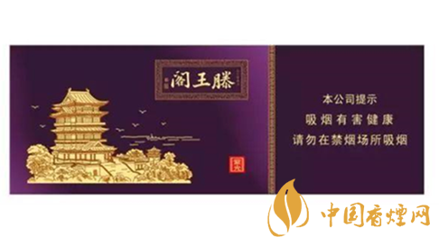 金圣滕王閣紫光煙嘴棒怎么樣？金圣滕王閣紫光品測(cè)2020