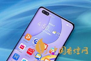 華為mate40和p40pro哪個(gè)好？買哪款更劃算？