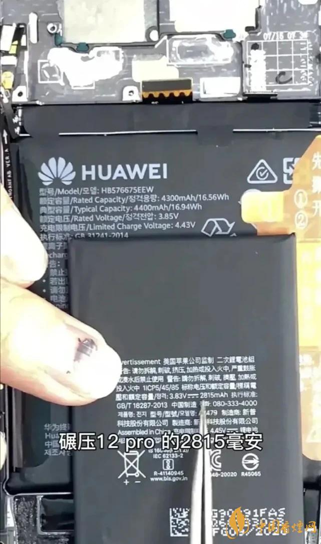 華為Mate40Pro和iPhone12Pro對比 哪款更好？