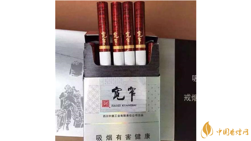 寬窄細(xì)支如意香煙口感如何？寬窄細(xì)支如意香煙口感品析2020