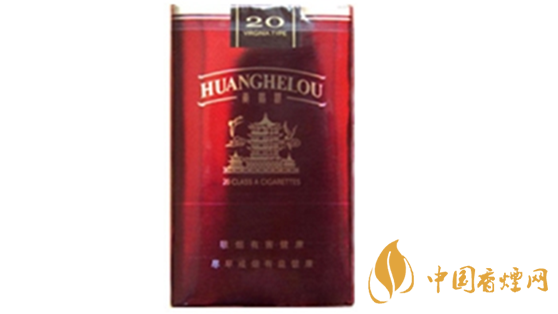 黃鶴樓香煙口感怎樣？20元價位口感好黃鶴樓香煙排行2020