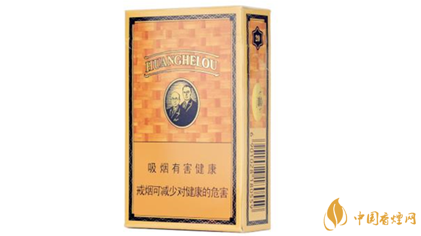 黃鶴樓香煙口感怎樣？20元價位口感好黃鶴樓香煙排行2020