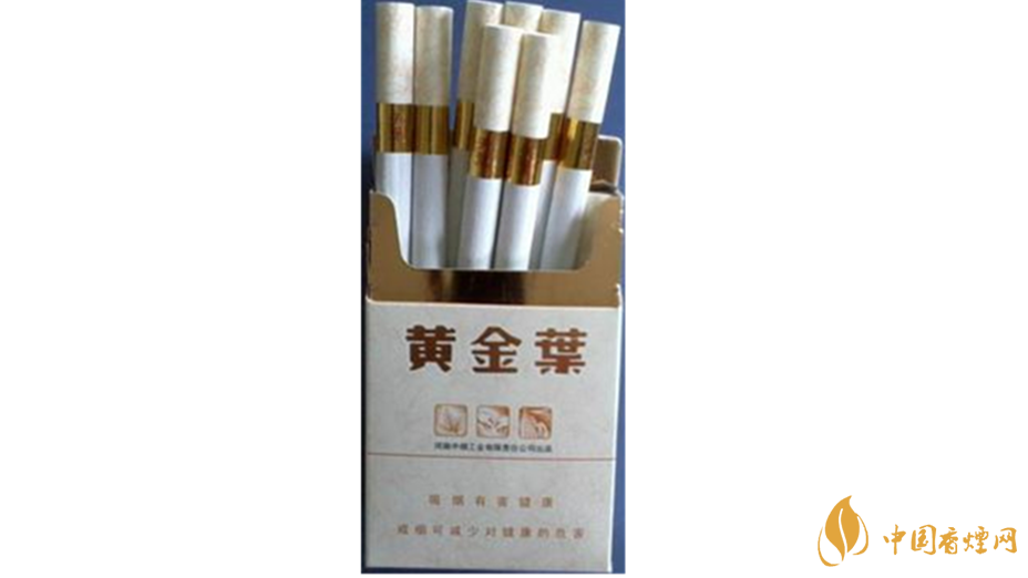 黃金葉天葉怎么樣？黃金葉天葉香煙品析2020