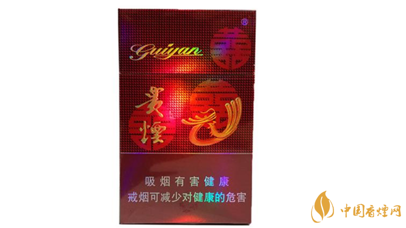 貴煙喜滿意怎么樣？貴煙喜滿意口感品析2020