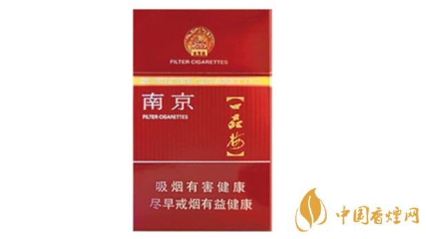 南京臻品香煙口感怎么樣？南京臻品口感分析2020