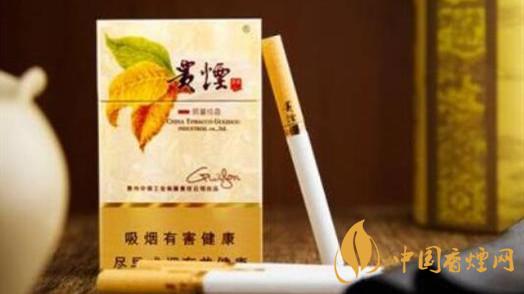 貴煙洞藏成香多少錢一條？貴煙洞藏成香價格及參數2020