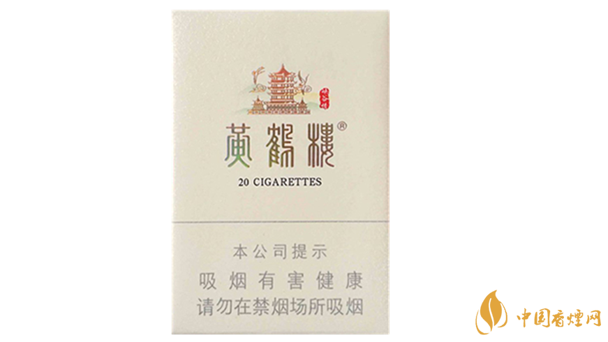 黃鶴樓峽谷情硬盒爆珠怎么樣?黃鶴樓峽谷情硬盒爆珠口感品析2020