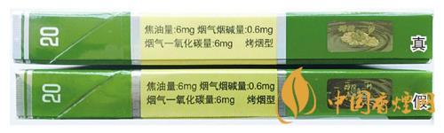 鉆石細(xì)支荷花真假煙怎么辨別？鉆石細(xì)支荷花真?zhèn)舞b別帶圖2020