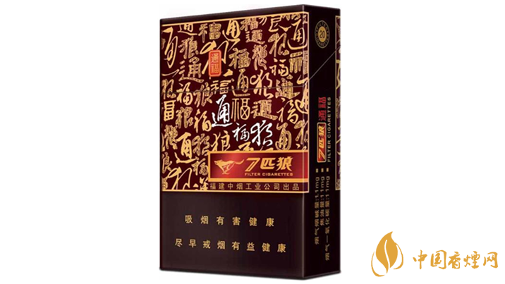 七匹狼通福好抽嗎？七匹狼通福口感及包裝點評2020