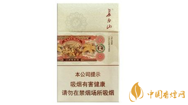長白山本色好抽嗎？長白山本色香煙口感點(diǎn)評介紹2020