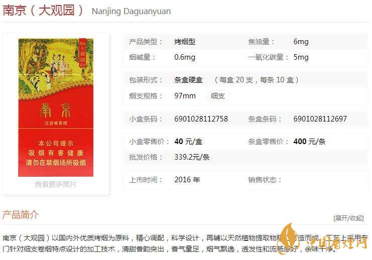 南京大觀園多少錢？南京大觀園價格一覽2020