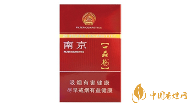 南京臻品香煙好不好抽?南京臻品香煙口味點(diǎn)評(píng)2020