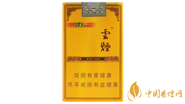 云煙軟禮印象小盒多少錢一包？云煙軟禮印象小盒價格2020