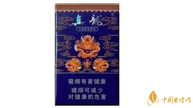 真龍香煙多少錢一盒價格？真龍香煙種類及價格查詢2020