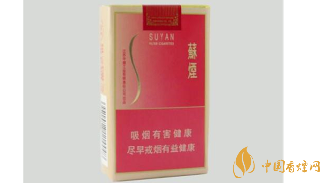 蘇煙金砂c硬盒多少錢？蘇煙金砂C硬盒價格表