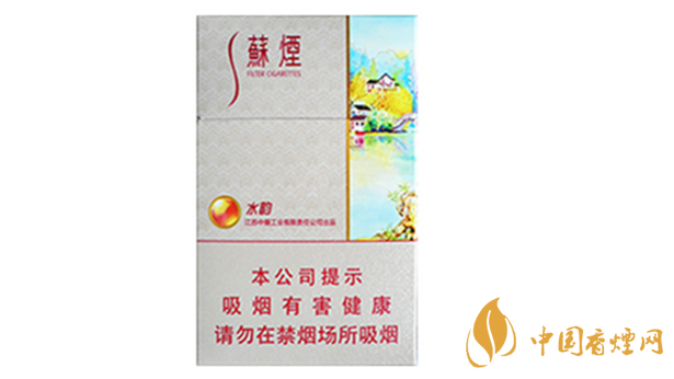 蘇煙水韻爆珠多少錢一包價(jià)格？蘇煙水韻爆珠香煙價(jià)格及參數(shù)