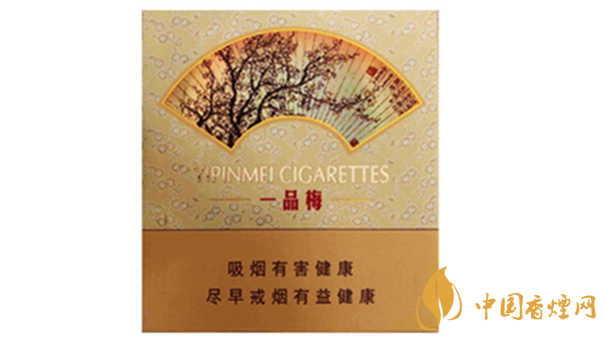 蘇煙一品梅天地心小盒多少錢？蘇煙一品梅天地價格及參數(shù)