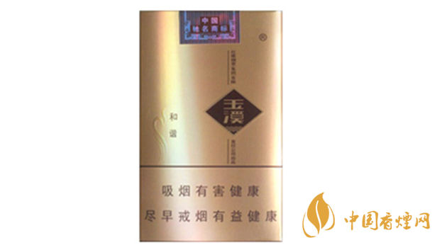 玉溪軟和諧軟包好抽嗎？玉溪軟和諧香煙口感點(diǎn)評(píng)