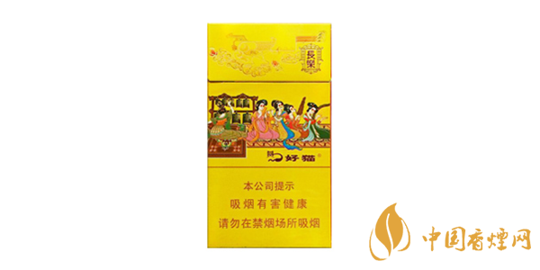 好貓香煙一包多少錢(qián) 好貓香煙價(jià)格表和圖片2025