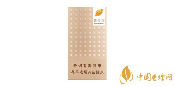 黃金葉細支香煙有哪些 好抽的黃金葉細煙價格表排行榜
