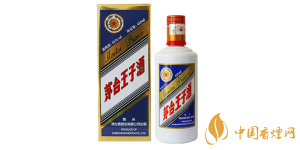 茅臺藍(lán)王子酒多少錢一瓶 茅臺藍(lán)王子酒價(jià)格