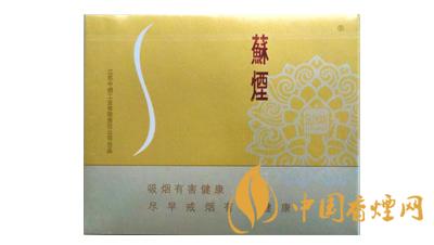 蘇煙鉑晶價(jià)格表和圖片2020查詢