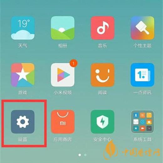 小米11屏幕發(fā)黃 小米11屏幕發(fā)黃怎么解決？